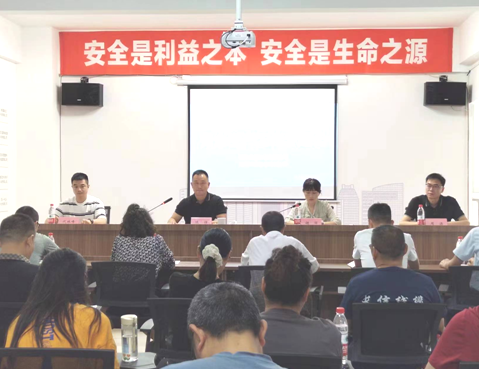 天鑫、燁圣公司組織召開(kāi)“壓實(shí)主體責(zé)任，部署安全工作 ”專(zhuān)題會(huì)